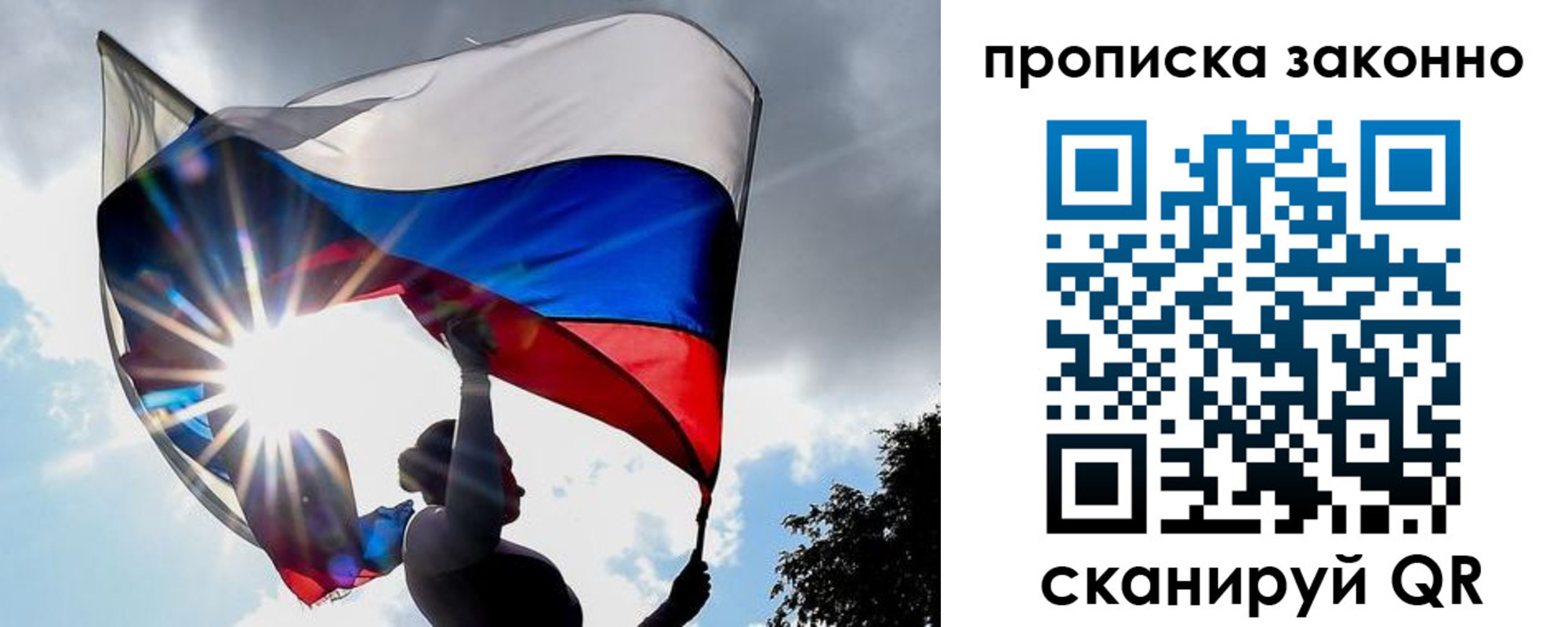 миграционный учет в Таштаголе
