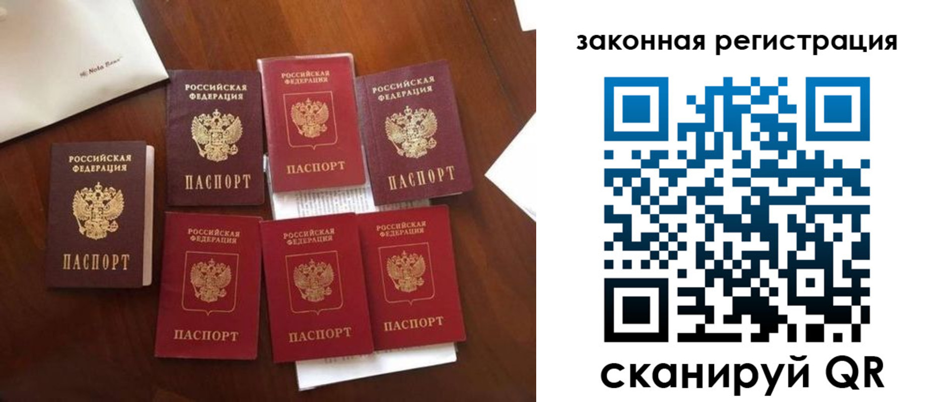 временная регистрация госуслуги в Таштаголе