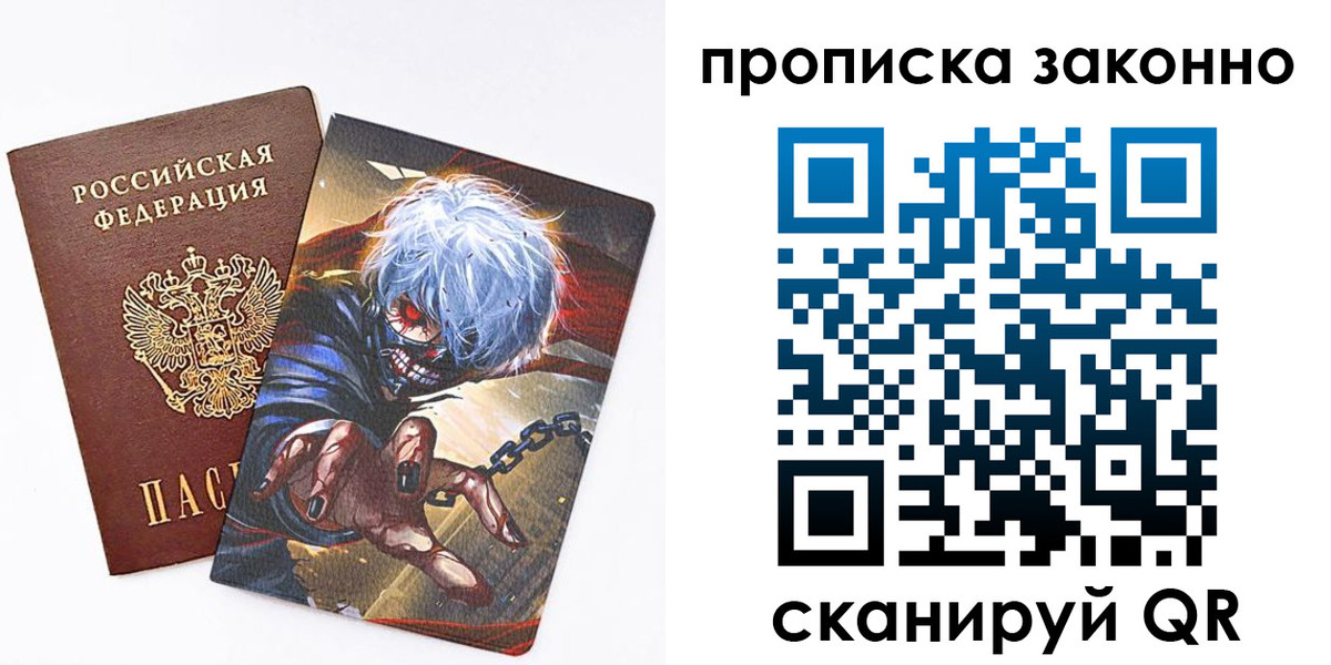 прописка иностранных граждан в Таштаголе